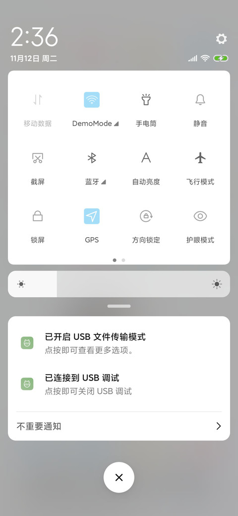 sun screenshot