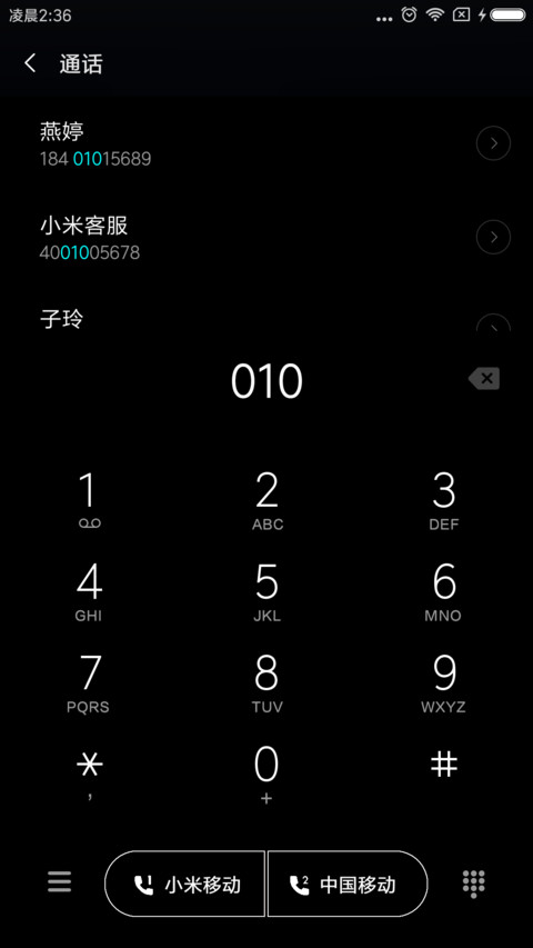 黑白简 screenshot