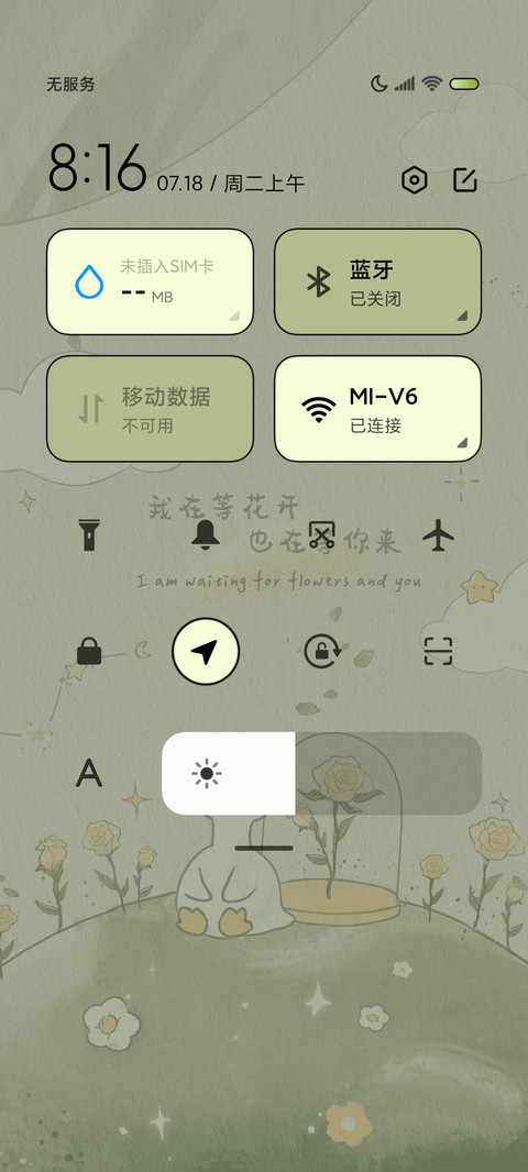 森系鸭鸭 治愈星球 screenshot