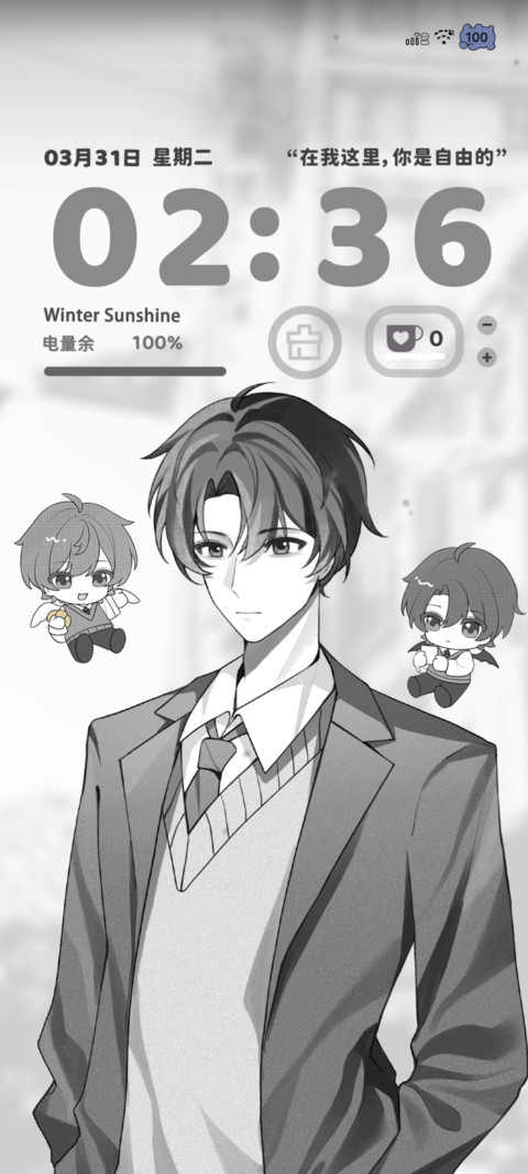 于永夜中相遇 screenshot