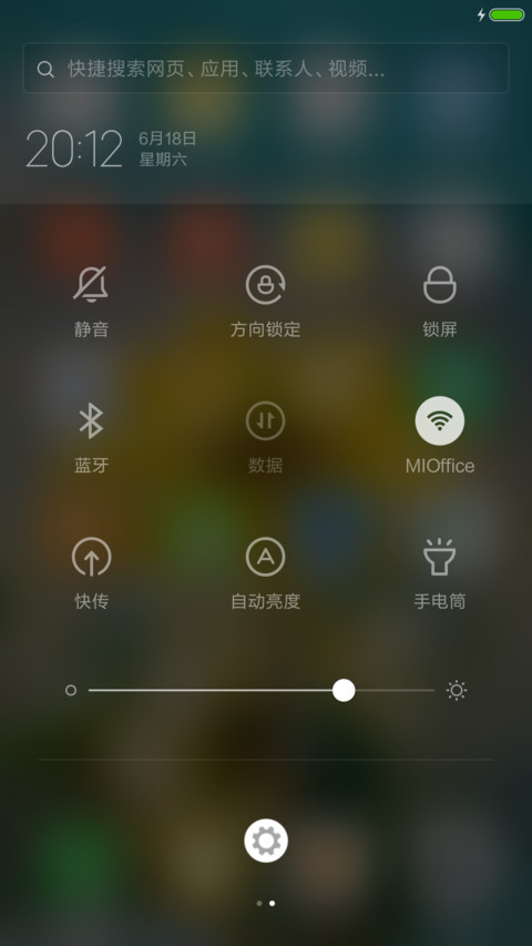 天在下雨，我在想你 screenshot