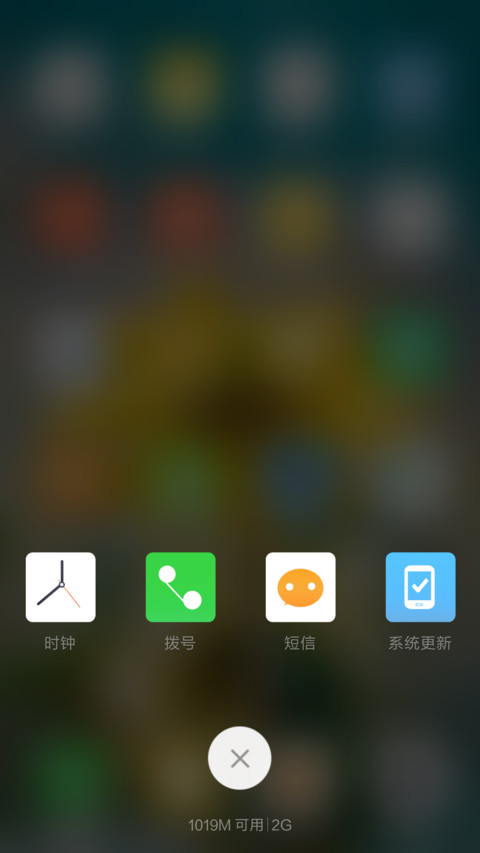 天在下雨，我在想你 screenshot