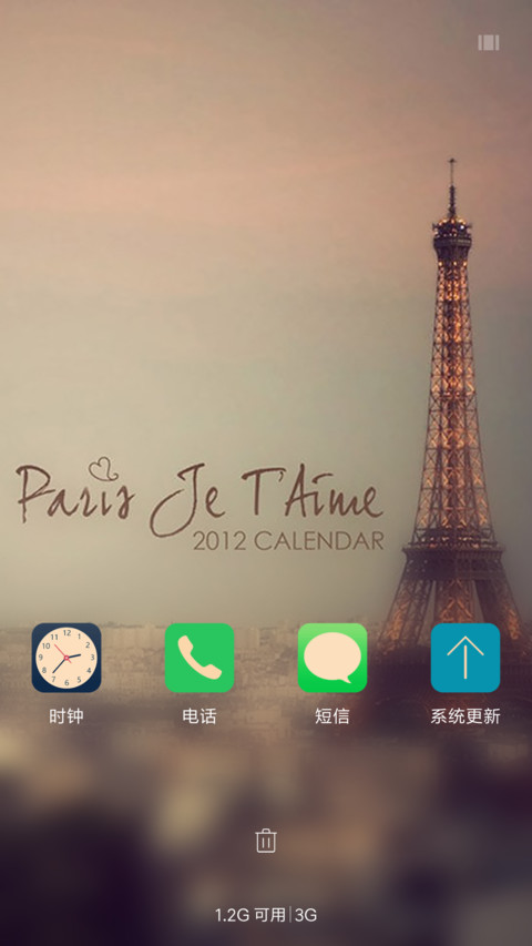 伤城 screenshot