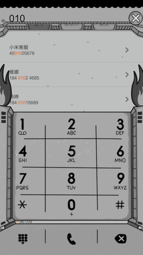 飞机大战（已适配V6） screenshot