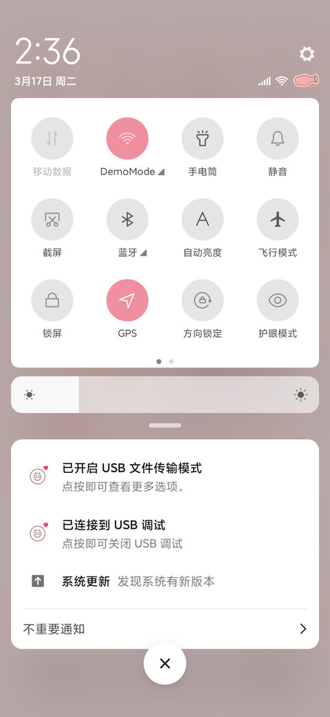 脸妈小情歌 screenshot