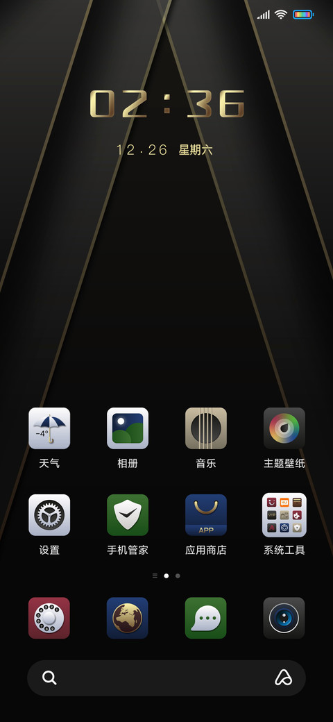 商务金执商影 screenshot