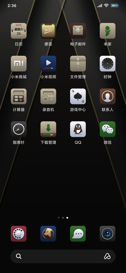 商务金执商影 screenshot