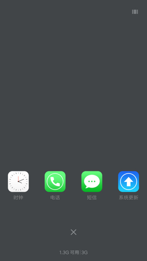 For XX screenshot