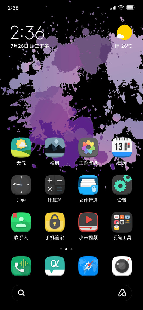 Dark Censored screenshot