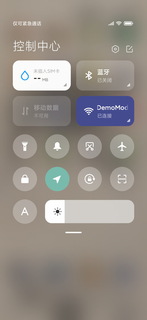 超炫按压  伏黑惠 screenshot