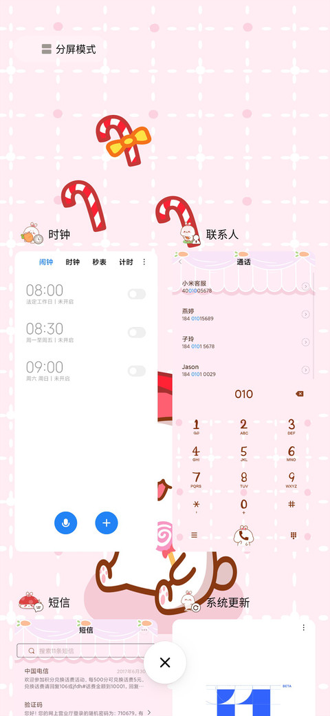 兔几明明什么都没做 screenshot