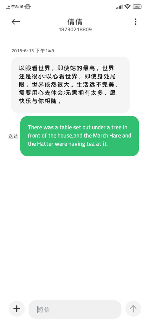 打工人体质的簪花圆 screenshot