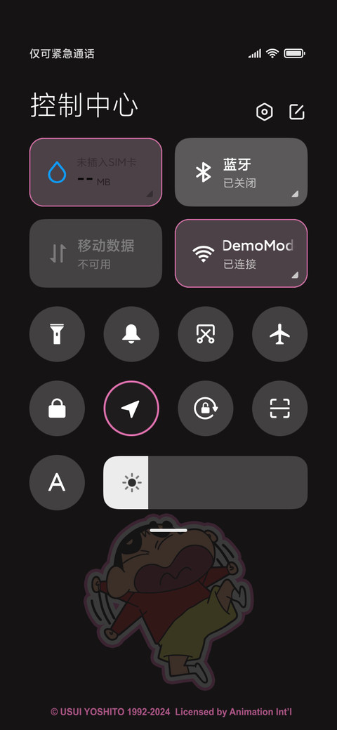 蜡笔小新黑粉涂鸦 screenshot