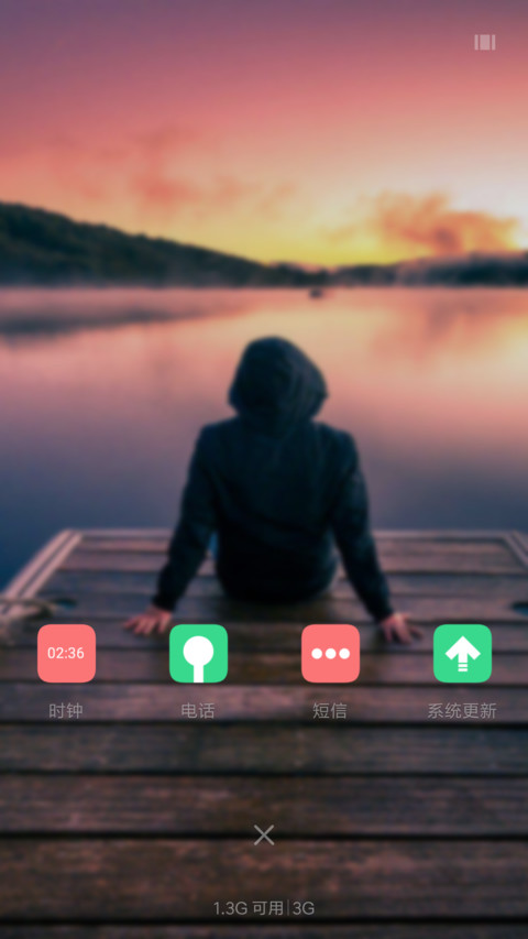 夕阳 screenshot