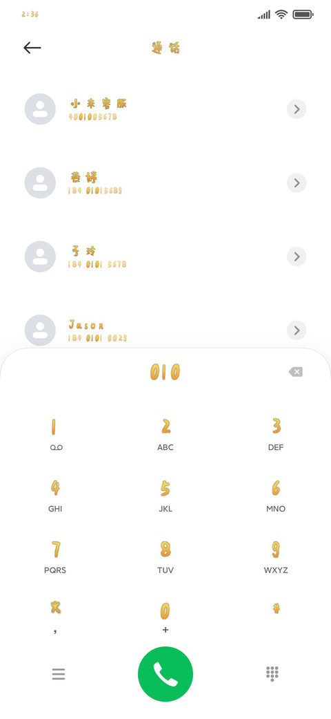 菠萝味的凤梨 screenshot