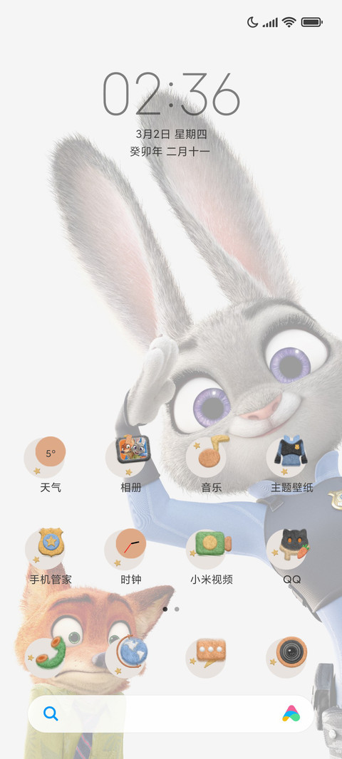 朱迪与尼克 screenshot