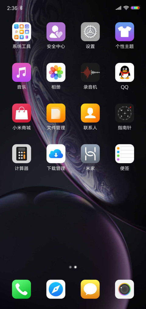 3D动态科技表盘 screenshot
