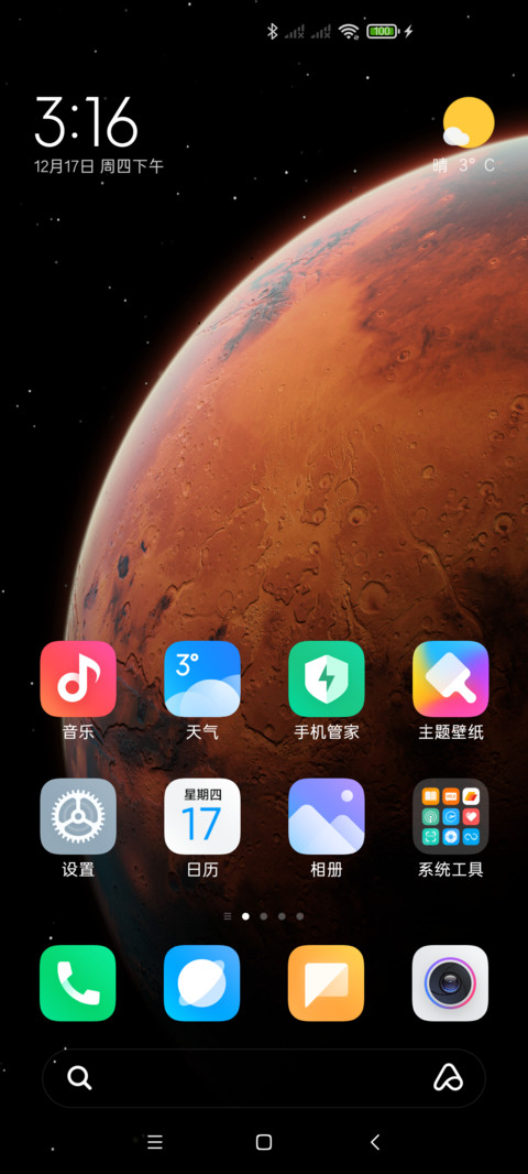 方正方俊黑简体准 screenshot