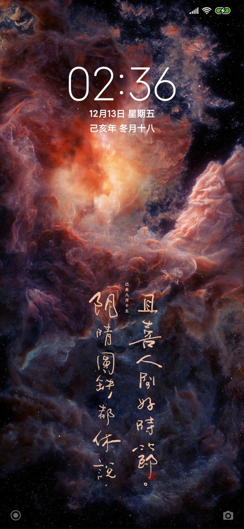 洪荒 screenshot
