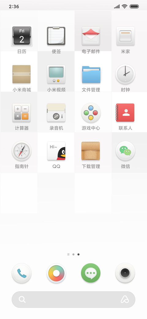 优雅白 screenshot