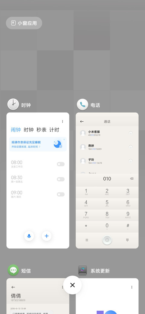 优雅白 screenshot