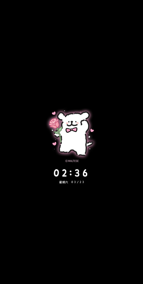 线条小狗 闪耀的你 screenshot