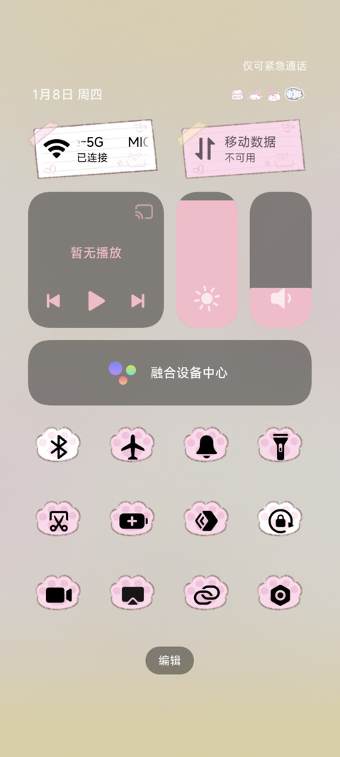 发光软萌奶黄小女孩 screenshot