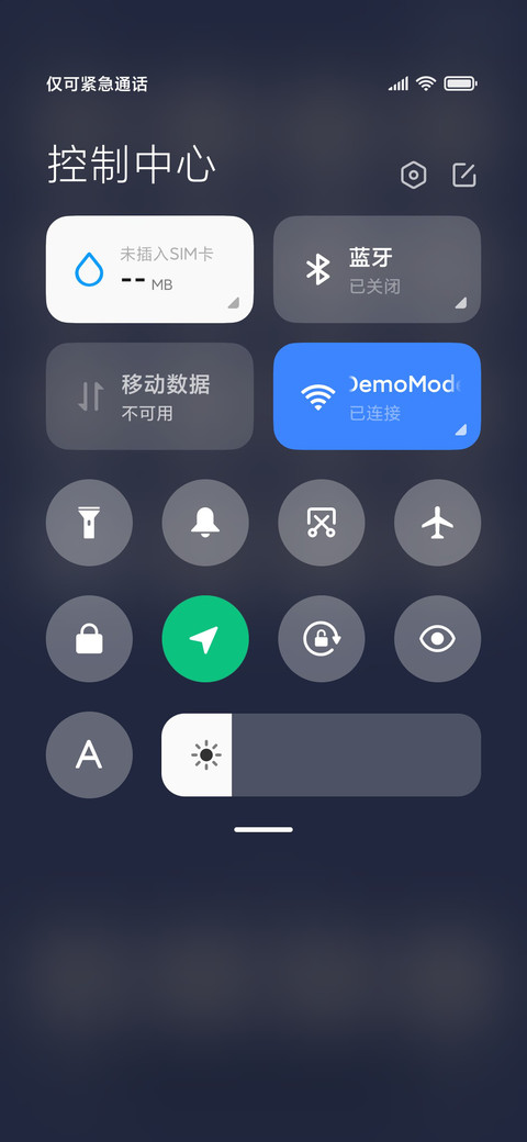 爱你是我的宿命 screenshot