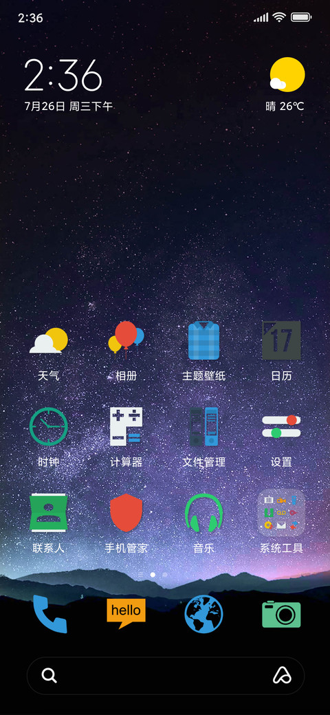Maximus screenshot