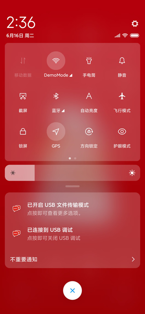 可爱仓鼠 screenshot