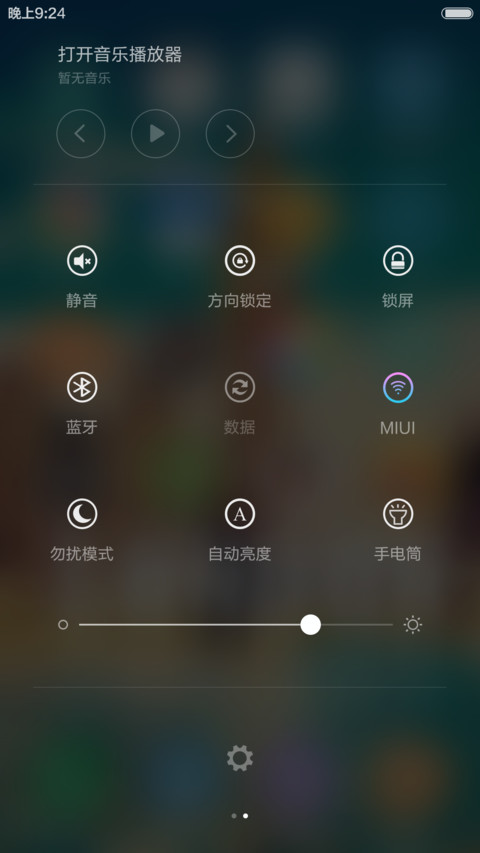 3D魔力方  好评返现 screenshot