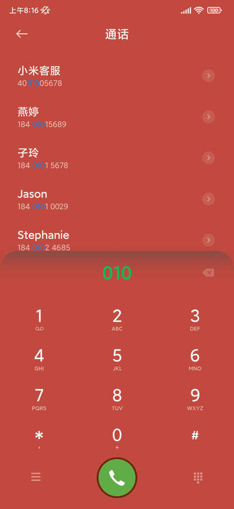 蛋仔派对叠叠祝福 screenshot