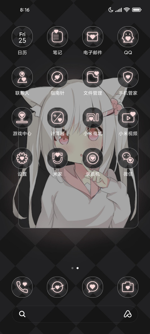 猫猫女孩 screenshot