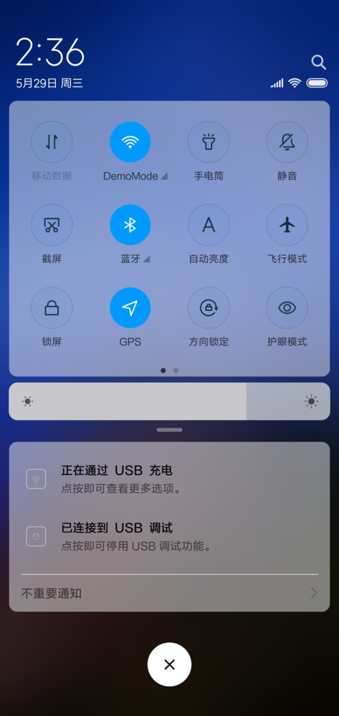 孤影 screenshot