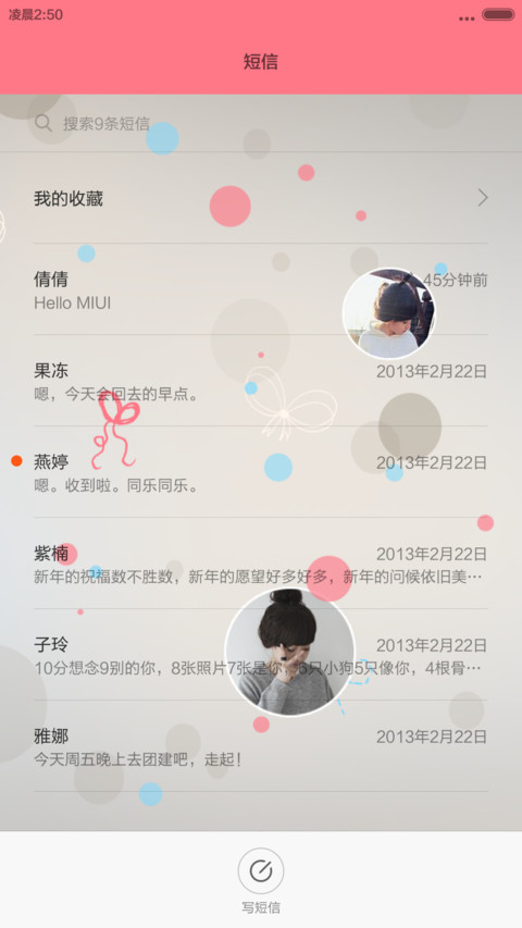 【5张锁屏壁纸】【全图标】我相信这个世界上有携手到老至死不渝的爱情 screenshot
