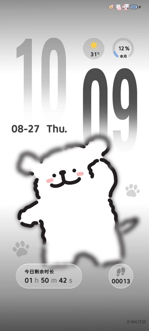 线条小狗 心情日记 screenshot