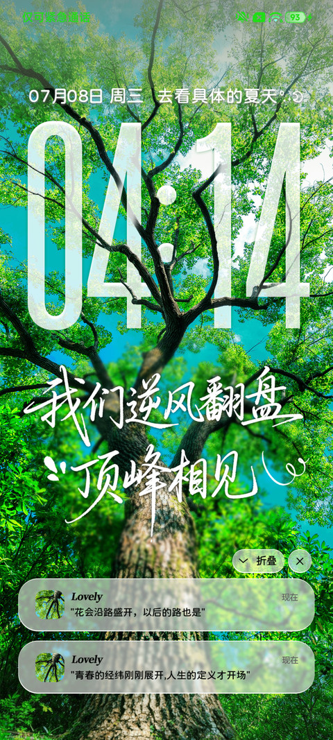 大自然的记录者 screenshot