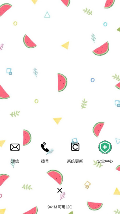 夏日小清新（音乐界面） screenshot