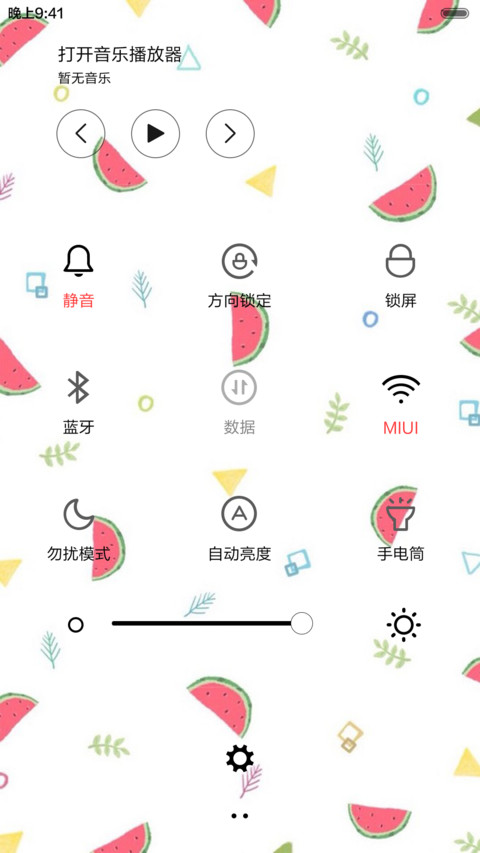 夏日小清新（音乐界面） screenshot