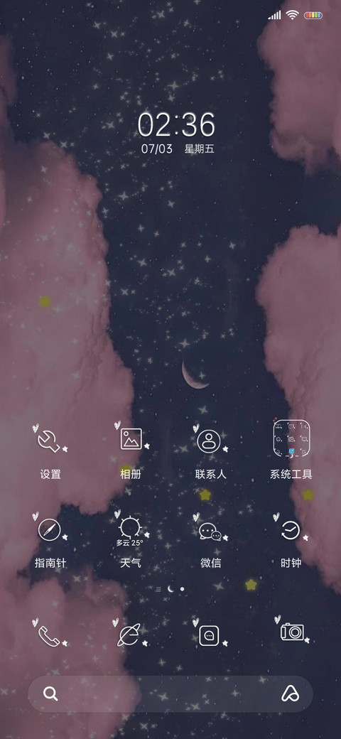 新拟态 钢琴夜曲 screenshot