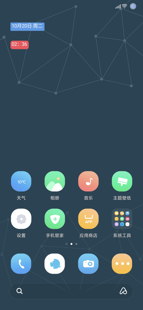 仓颉 screenshot