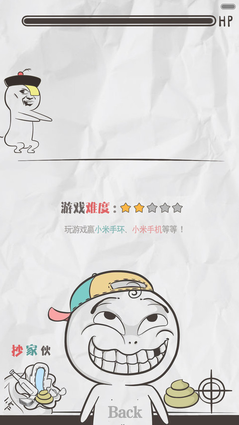 【免费玩游戏赢手机】陛下、请翻牌【多动态壁纸+游戏+自由桌面】 screenshot