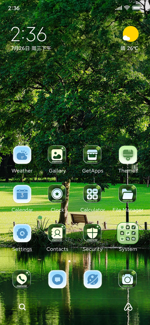 Plants and trees screenshot