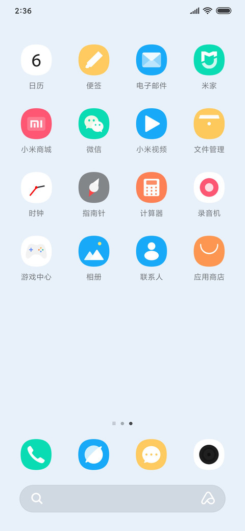 简约 浅白 screenshot
