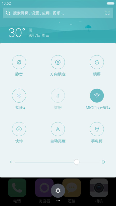 iOS colour（标准版） screenshot