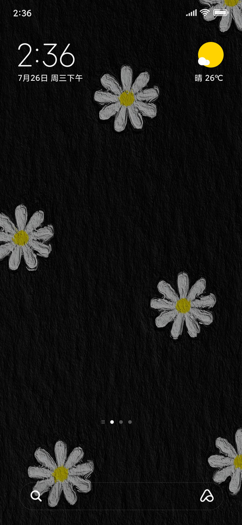 多彩 油画小雏菊 screenshot