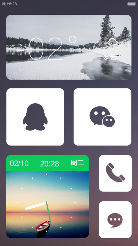 MI IOS screenshot