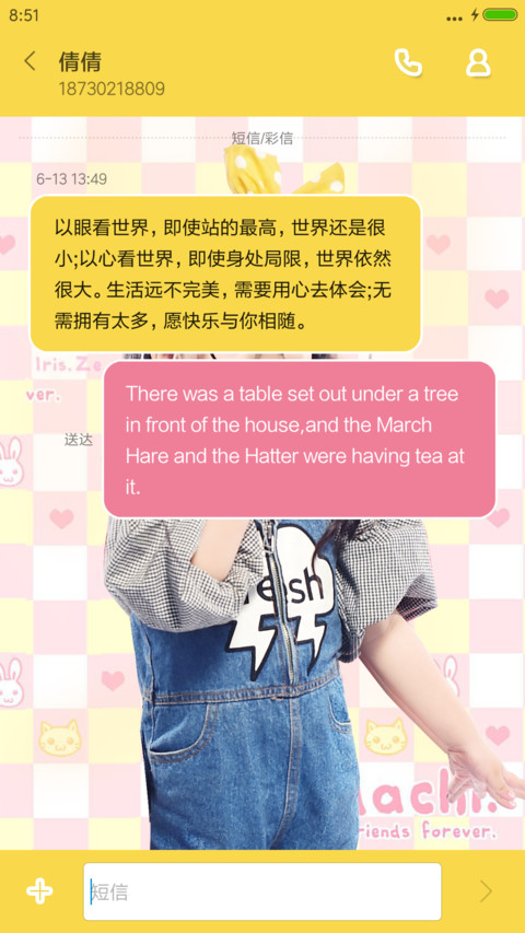 大萌宝阿拉蕾-爸爸去哪儿第四季 screenshot