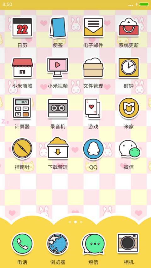 大萌宝阿拉蕾-爸爸去哪儿第四季 screenshot