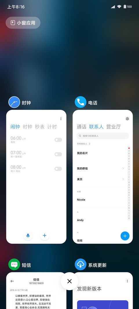 pixel one screenshot